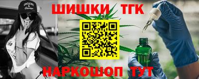 гашиш Жуковский