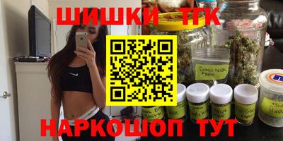 гашиш Жуковский