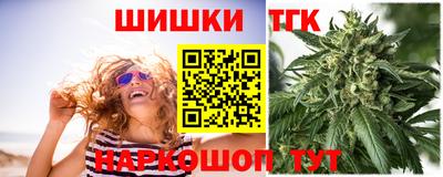 бутик Заволжье