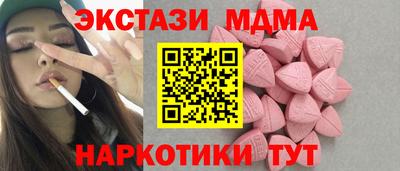 тгк Нальчик