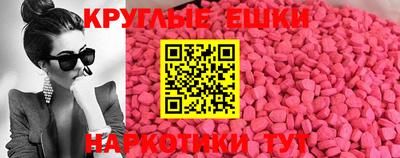 шишки Заводоуковск