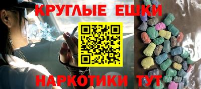 шишки Заводоуковск