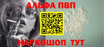 шишки Заводоуковск