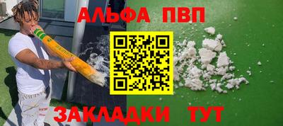 бутик Заволжье