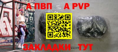 бутик Заволжье