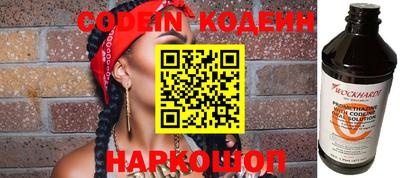 герыч Абакан