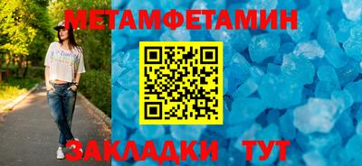 гашиш Жуковский