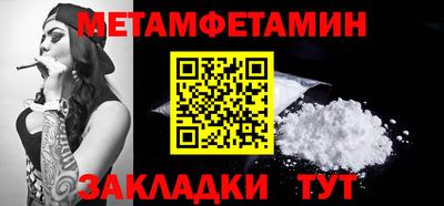 бутик Заволжье