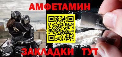 трава Азнакаево