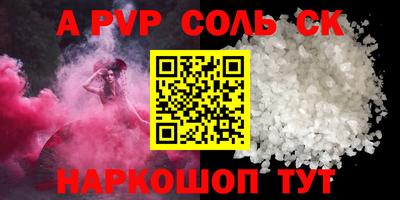 шишки Заводоуковск