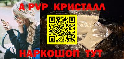 шишки Заводоуковск