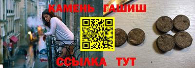гашиш Жуковский