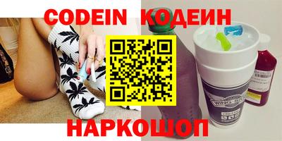 шишки Заводоуковск