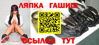бутик Заволжье