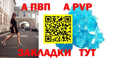 бутик Заволжье