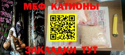 шишки Заводоуковск