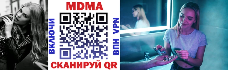 darknet формула  Кингисепп  МДМА VHQ 