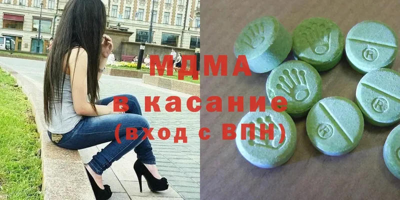 MDMA кристаллы  Кингисепп 