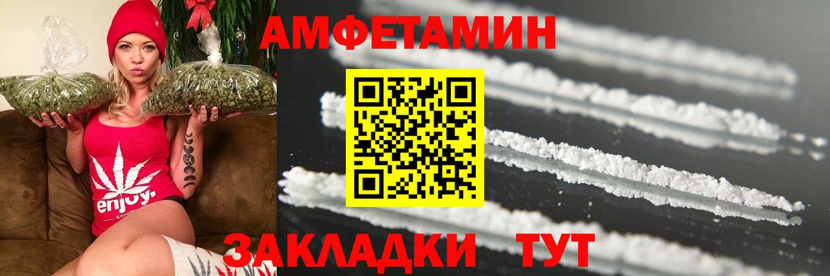 Метамфетамин Methamphetamine Кингисепп
