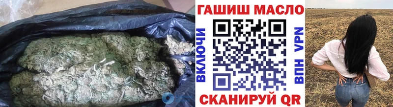как найти   Кингисепп  Дистиллят ТГК вейп с тгк 