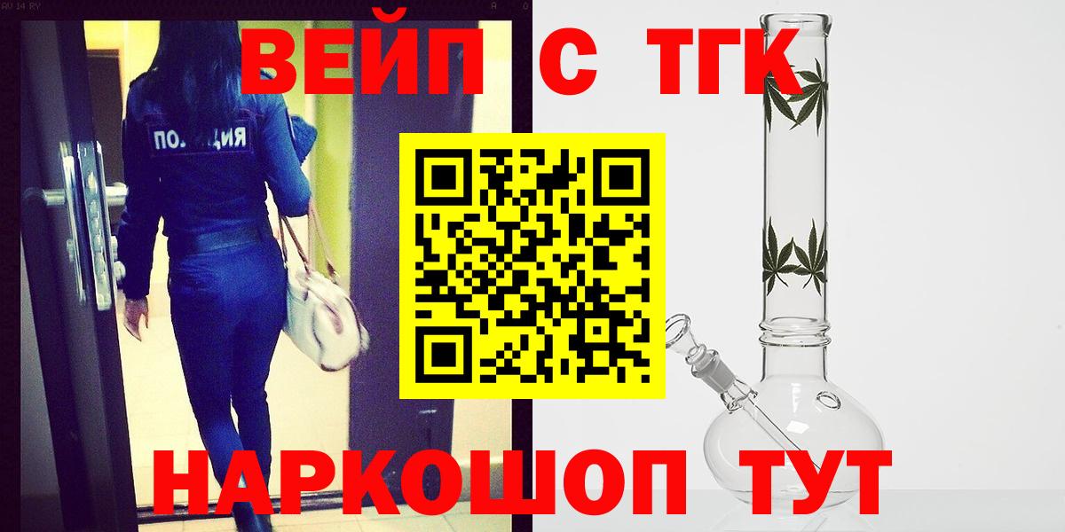 Дистиллят ТГК гашишное масло Кингисепп