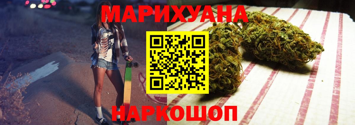 Канабис планчик Кингисепп